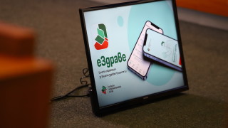 Е-здравните досиета били двойно защитени, сигурни в МЗ