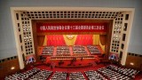САЩ затегнаха визовите правила за китайските комунисти