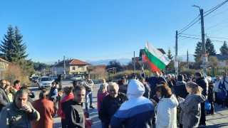 В събота жители на самоковското село Ковачевци излязоха на протест