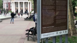 Дни преди Деня на Българската писменост и култура 24