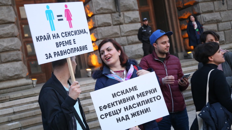 Шествие за правата на жените започна пред Министерски съвет, информира