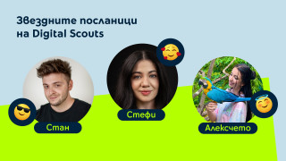 Те са хората с които децата прекарват голяма част от