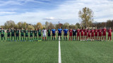 ЦСКА U16 напред за Купата на БФС