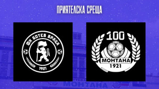 Новакът в Първа лига Монтана победи Ботев Враца с