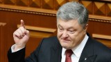 Порошенко намекна, че Саакашвили е престъпник