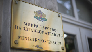 Към момента в страната няма съобщен случай на пациент с