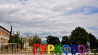 Структурите на седем партии в Гурково са подали жалба до