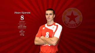 Иван Крачев е израснал в школата на ЦСКА и отлично