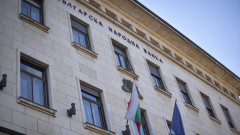 БНБ внесе 550 млн. лв. в хазната от годишната си печалба