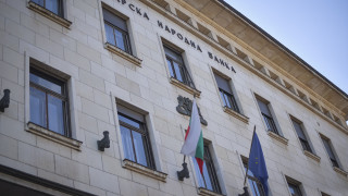 Брутният външен дълг на България намалява с 4 5 през октомври