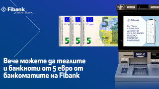 Fibank Първа инвестиционна банка продължава да разширява възможностите в полза