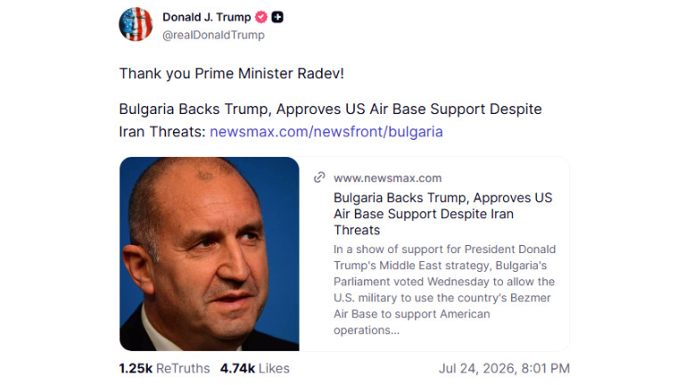 Скрийншот от Truth Social
