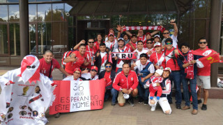 Привърженичка на Перу е първият арестуван фен на Мондиал 2018 в