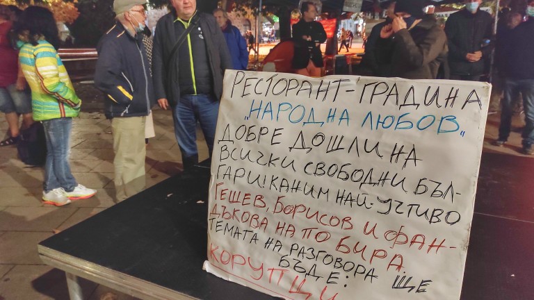 Изображение 502682