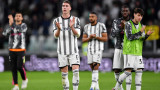 Шок за Ювентус: Италианската федерация окончателно отне 10 точки от актива на клуба