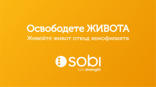 Мащабно общоевропейско етнографско проучване за живота на хората живеещи с