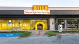 BILLA България отвори първи обект в Чирпан с инвестиция от 2 милиона лева