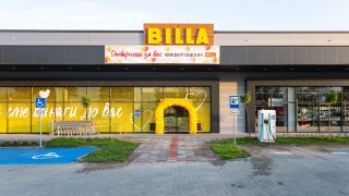 Веригата с най-голям брой магазини у нас отвори първи обект в Чирпан с инвестиция от 2 милиона лева
