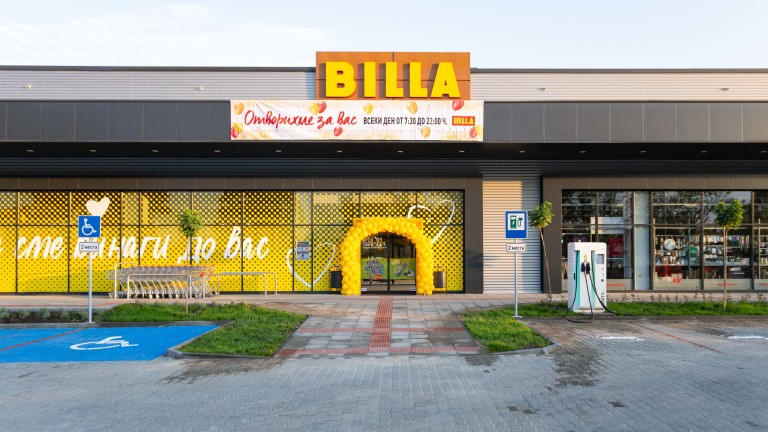 Отвори врати първият магазин BILLA в град Чирпан, който е