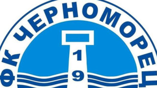 Черноморец ще бъде новият член на Втора лига Акулите ще
