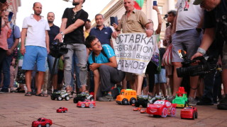 46 и ден продължават антиправителствени протести в София Недоволните граждани обмислят