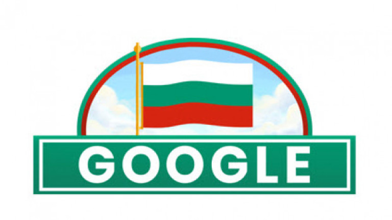 "Гугъл" обърка Националния ни празник с 8 март