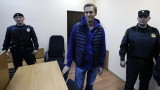  Навални излезе на независимост след 50 дни в ареста 