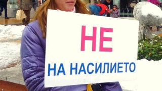 Българите се обявяват срещу домашното насилие, но се колебаят за социалните роли