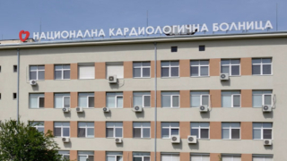 Лекари от Националната кардиологична болница в София алармират за недостиг