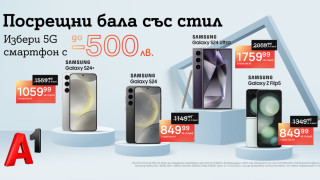 През май смартфоните от серията Galaxy на Samsung се предлагат