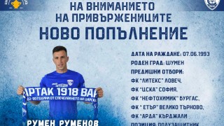 Спартак Варна се подсили с още един футболист в халфовата