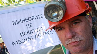 500 миньори в стачка 