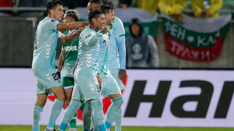 Лудогорец надви Бетис по игра, но грешките в защита костваха успеха