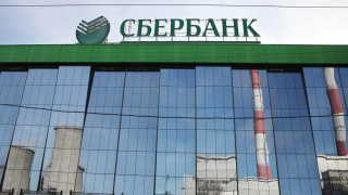 Съвета по преструктуриране наложи мораториум на Сбербанк в Австрия, Словения и Хърватска