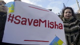 Съдът отказа на Саакашвили освобождаване от затвора по здравословни причини 