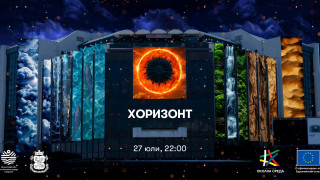 Вече три поредни години фестивалът на светлините преобразява столицата и