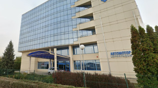 Още два имота на Автомотор Корпорация АД се продават от частни