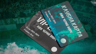 ПФК Черно море АД започва продажбата на клубни карти за