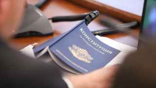 Конституционните промени създават основна рамка на правосъдието в България но