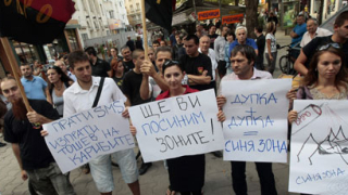 Не пуснаха шествие срещу Синята зона на мач на Борисов
