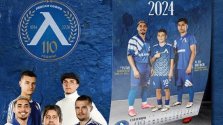 От Левски пуснаха в продажба календара Минало настояще и бъдеще