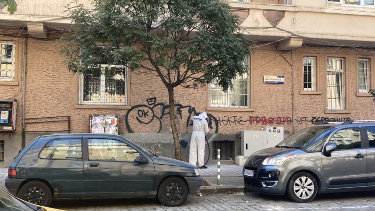 Почистват графити от ул. Цар Иван Асен II в София.