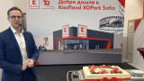 Почти 2 милиарда лева инвестиции за 19 години: Kaufland откри първия си обект в ритейл парк у нас и отбеляза рожден ден