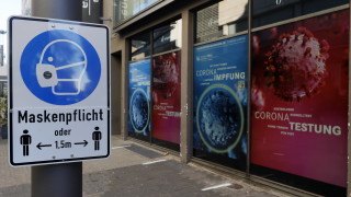 Германският институт за инфекциозни болести Роберт Кох препоръча незабавно да