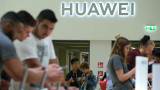 Huawei очаква 20% ръст на продажбите на смартфони догодина въпреки санкциите