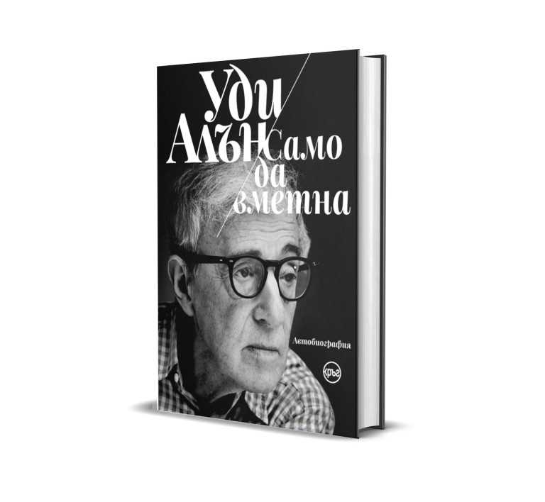 Снимка 528382