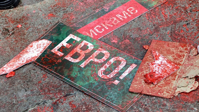 Протест срещу еврото блокира "Раковска" пред Дома на Европа