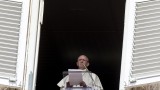 Папата призова Европа да запази общността 