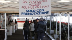 COVID-19: Италия регистрира рекордните над 144 000 заразени за 24 часа