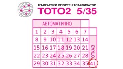 След гафа тотото репетира на живо преди тираж 25